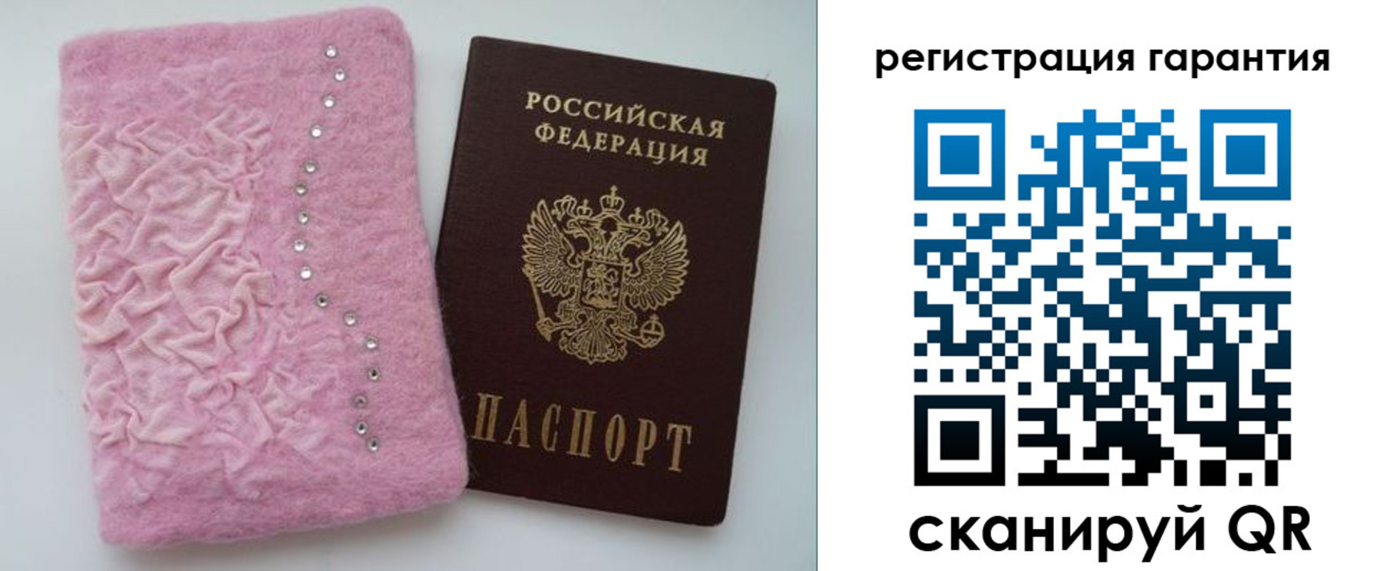 пропишу в квартире в Торжоке