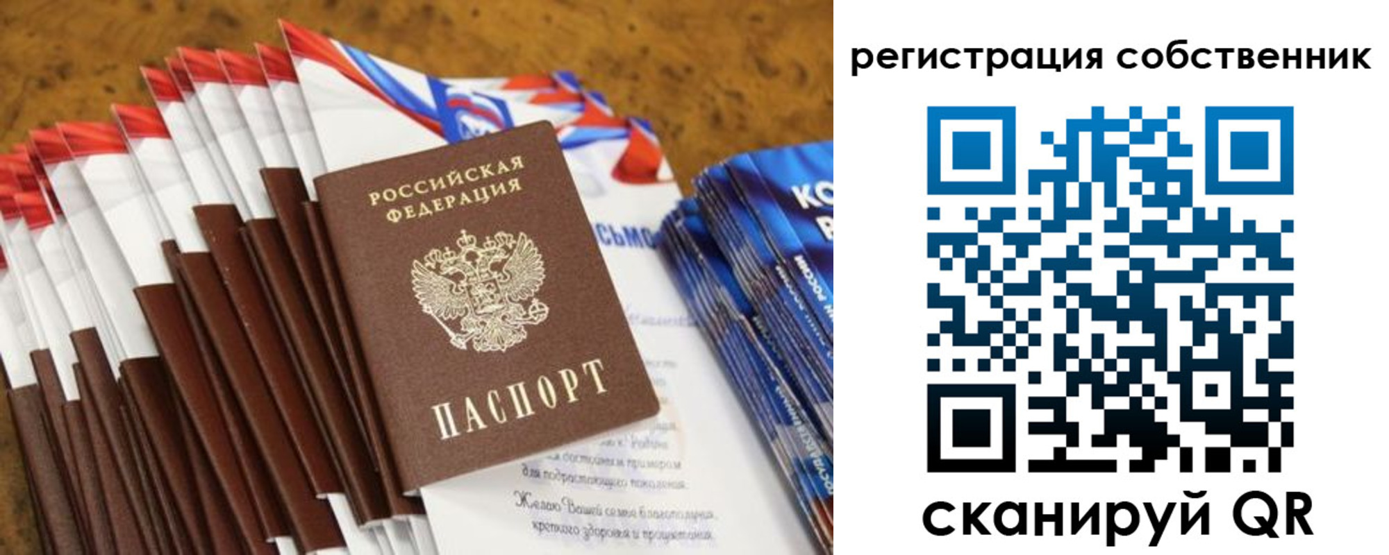 пропишу в квартире в Торжоке